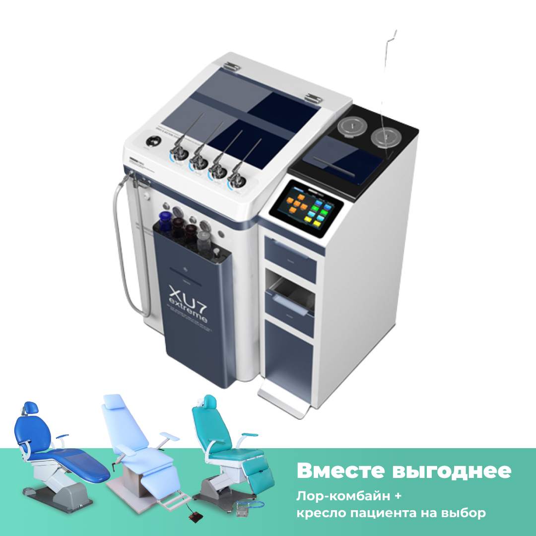 ЛОР-комбайн Chammed XU7 basic_69d39d4ab07fb.png ЛОР-комбайн Chammed XU7 basic — изображение 1